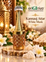 KANNAUJ ATTAR WHITE MUSK